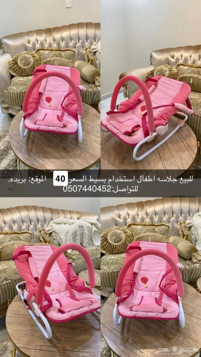 مجموعه اغراض للبيع كل وحده وعليها سعر 12