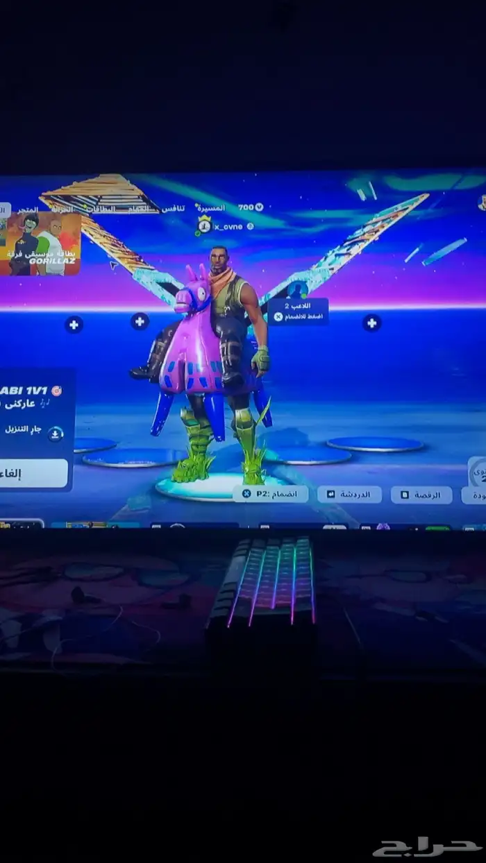 حساب فورت 7