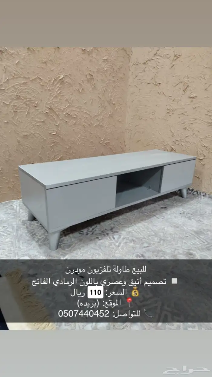 مجموعه اغراض للبيع كل وحده وعليها سعر 2