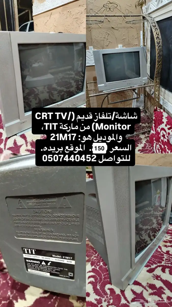 مجموعه اغراض للبيع كل وحده وعليها سعر 3