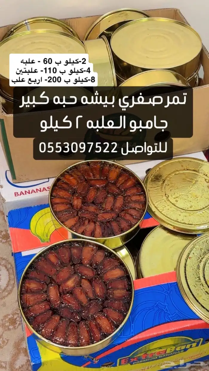 شرورة 0