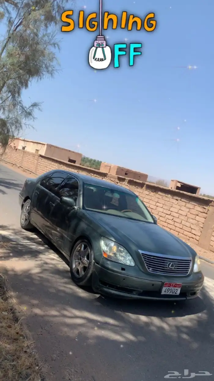 لكزس 430 شرط المكينه والقير والبدي للبيع المستعجل. 2