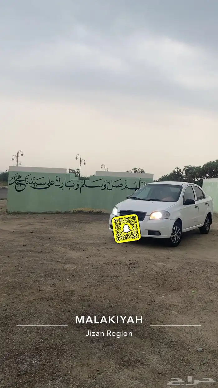 افيو 2009 3