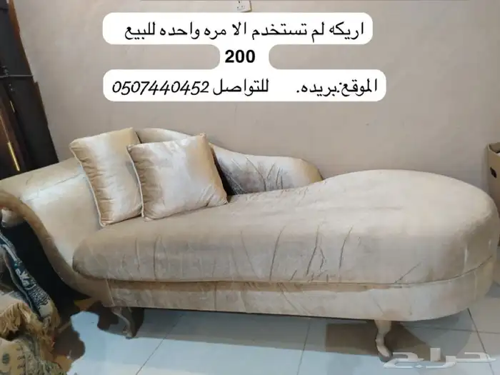 مجموعه اغراض للبيع كل وحده وعليها سعر 4