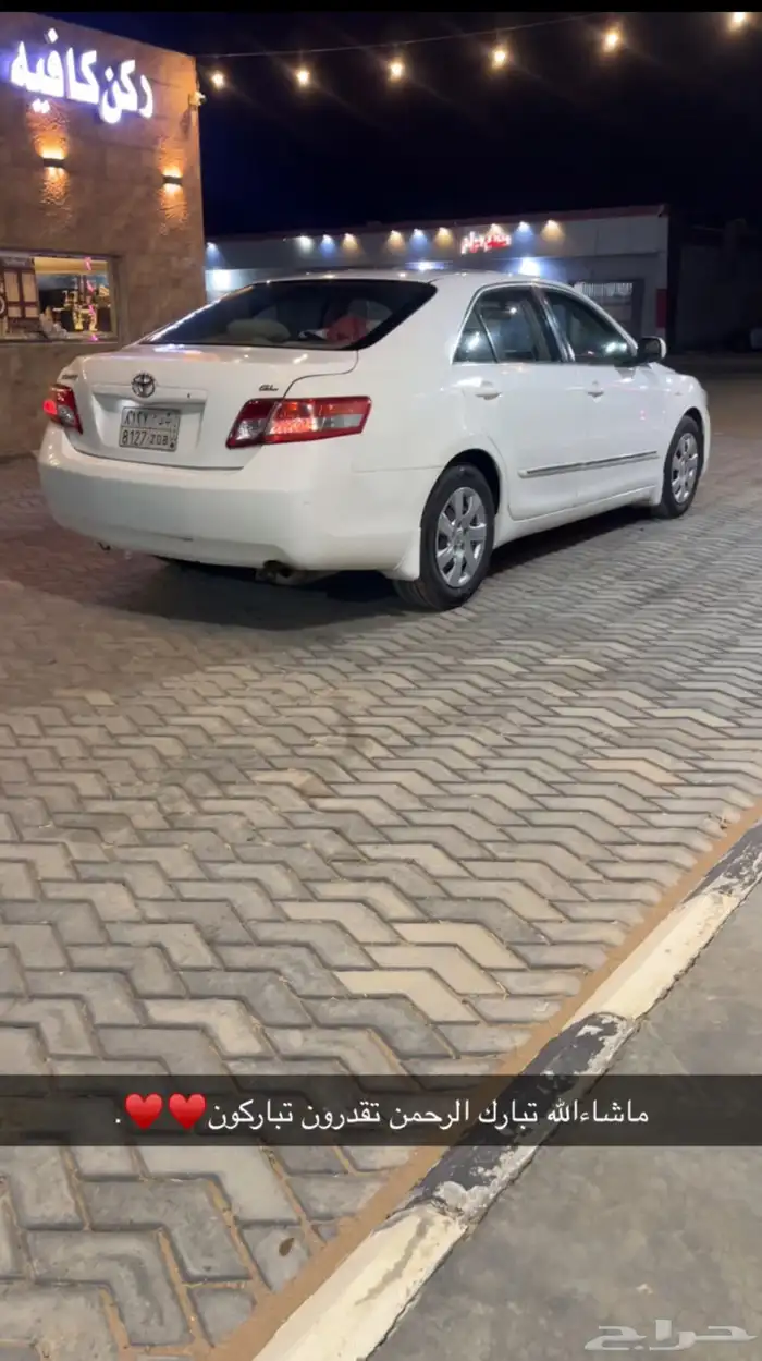 كامري 4