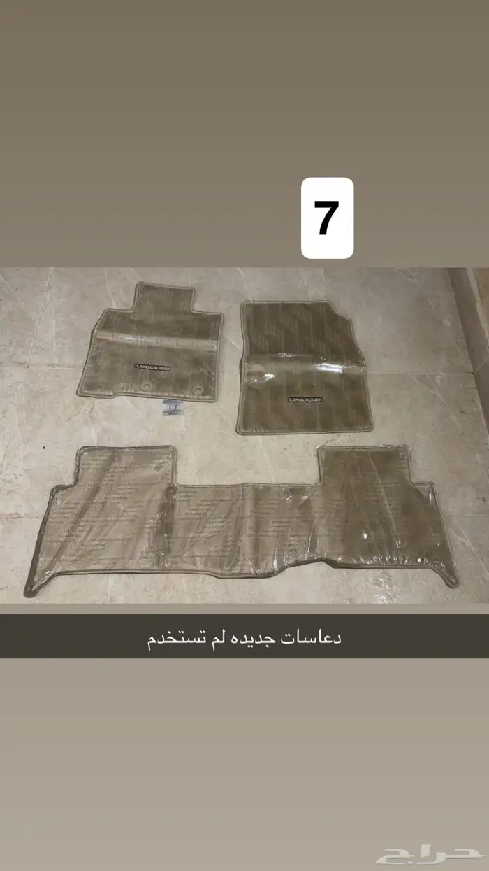 قطع غيار لاند كروزر 5