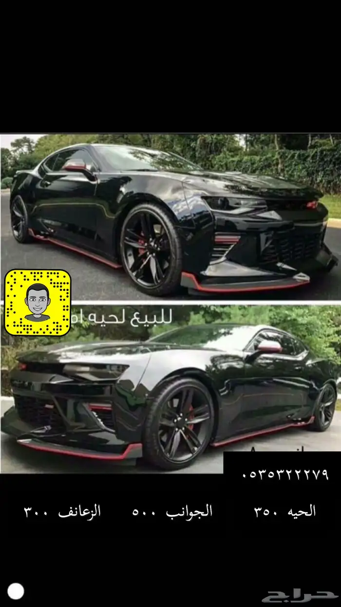 لحية كمارو وجوانب 0