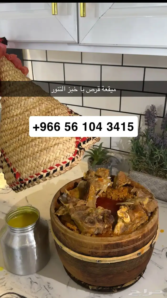 أكلات نجديه 0
