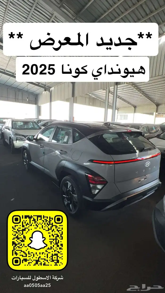 شركه الاسطول للسيارات متعمدون لدى جميع البنوك والشركات 3
