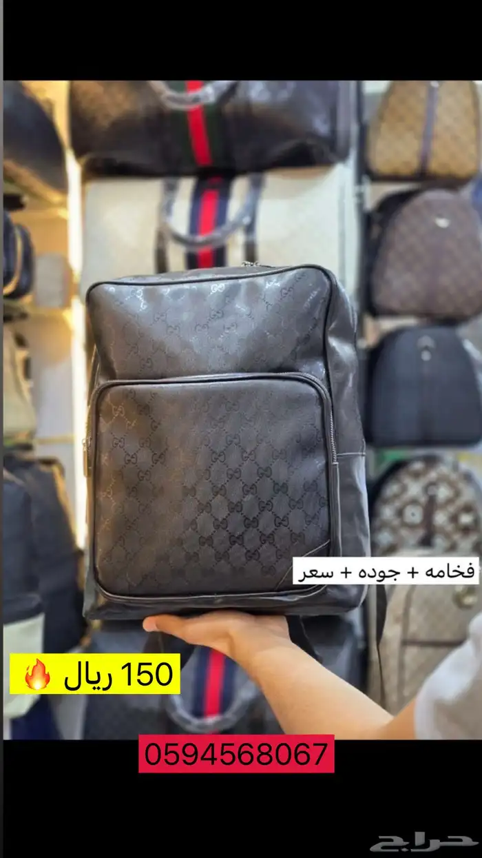 عروض كابات وشنط 4