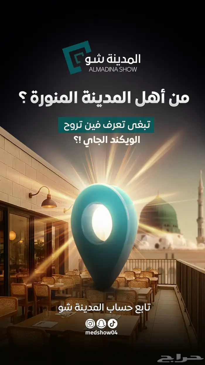 تصميم بوسترات اعلانية عالية المستوى 0