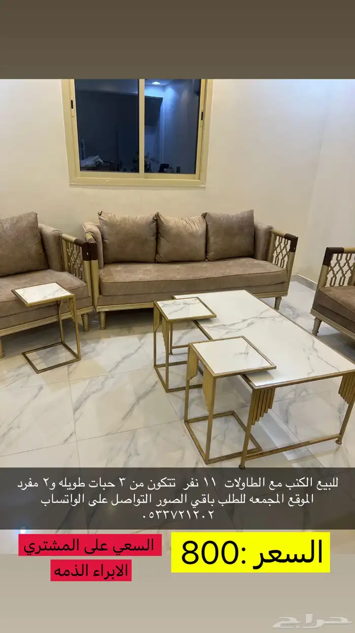 كنب دولاب 1