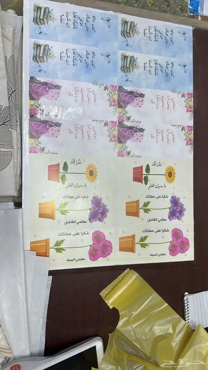 محل للتقبيل 12