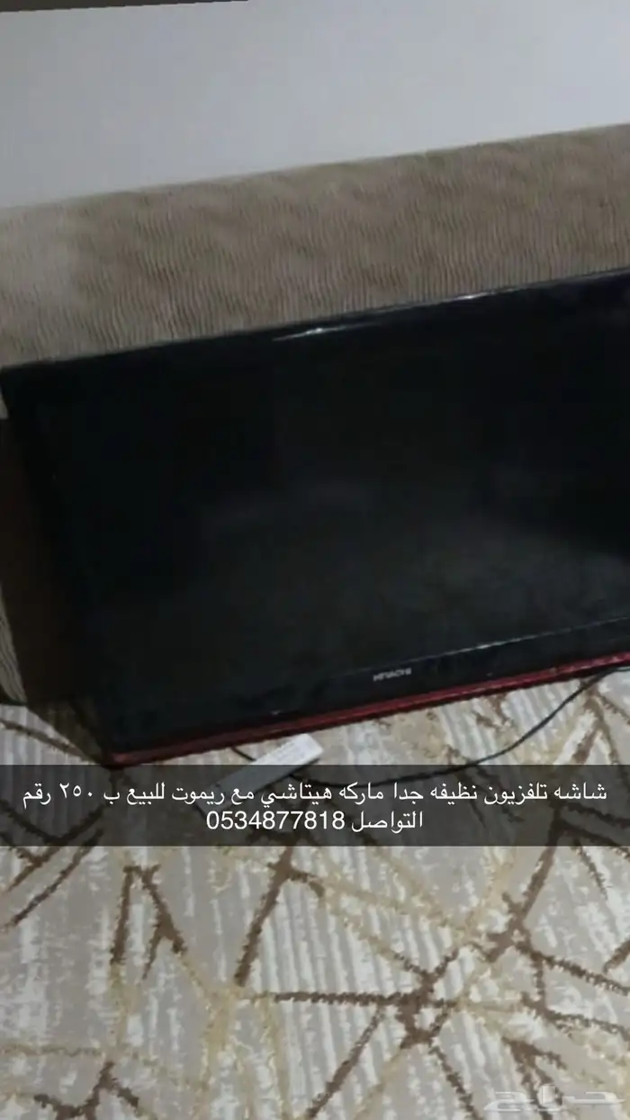 اثاث للبيع كامل جديد ونظيف 0