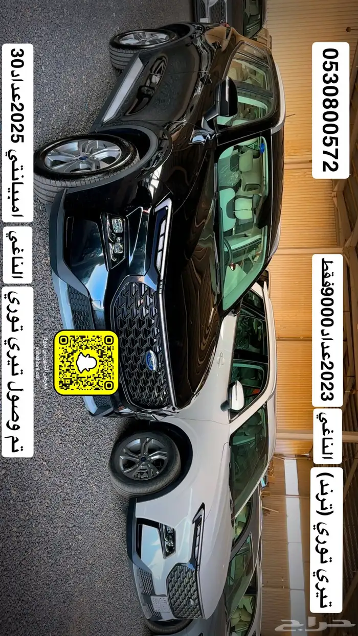 نيسان التيما موديل 2020 ستاندر خليجي 14