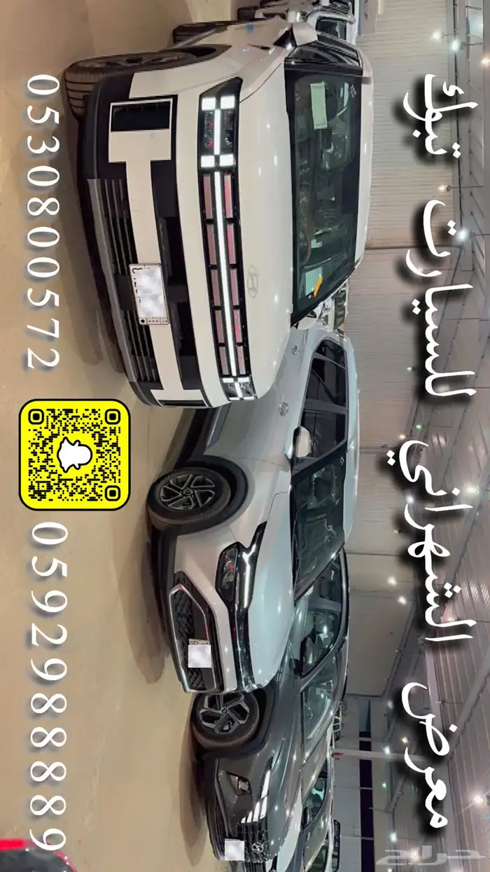 نيسان التيما موديل 2020 ستاندر خليجي 19