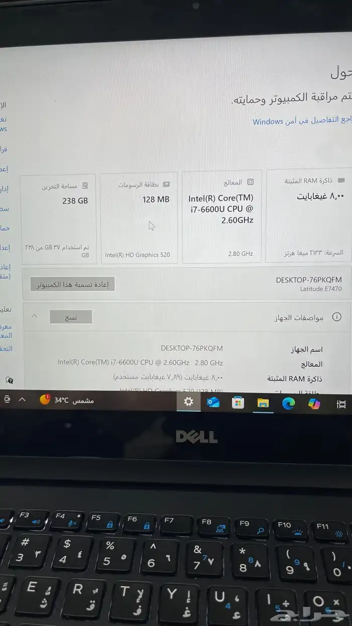 لابتوب ديل انتل كور اي سي ن 0