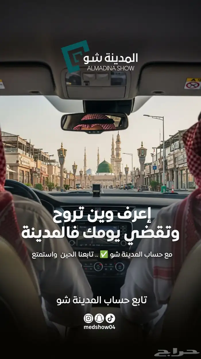 تصميم بوسترات اعلانية عالية المستوى 2