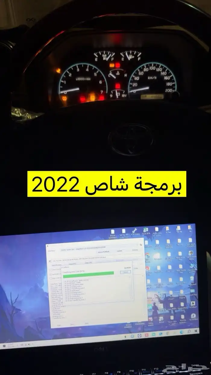 برمجة الامريكي - والتويوتا فك الفصله ورفع العزم 6