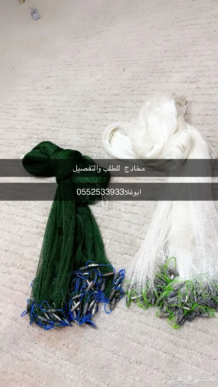 مخدجه او سبكه صيد 0
