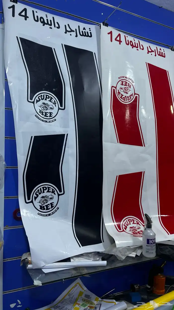 خط بلاك ادشن دودج 14 3