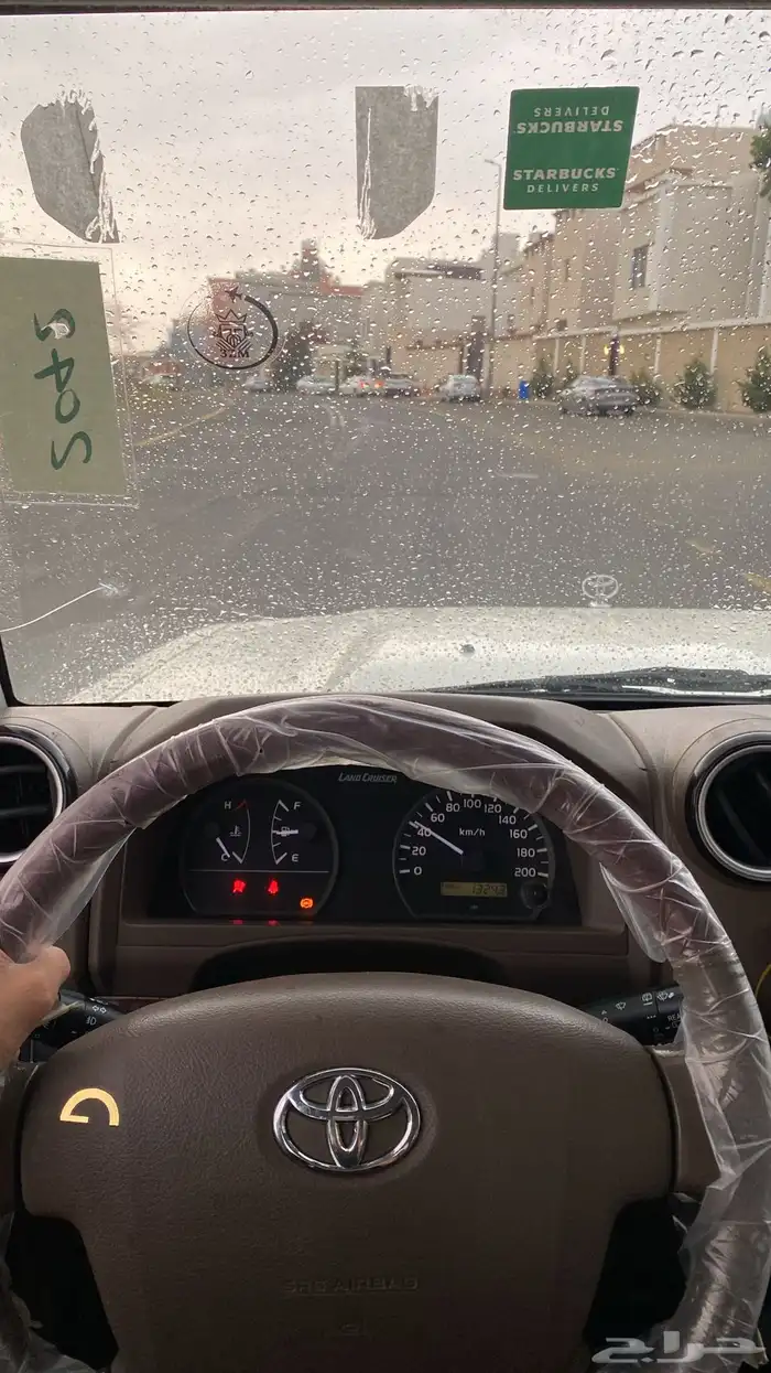 جيب ربع 1