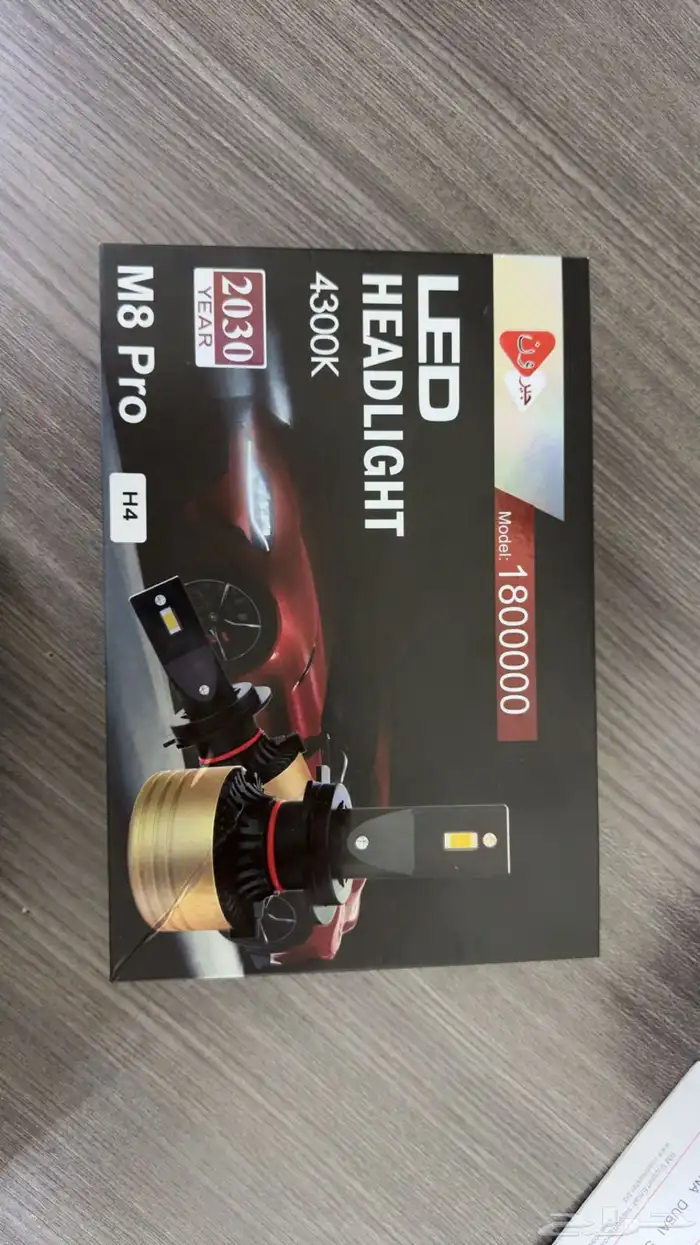 نور ليد للبيع 1