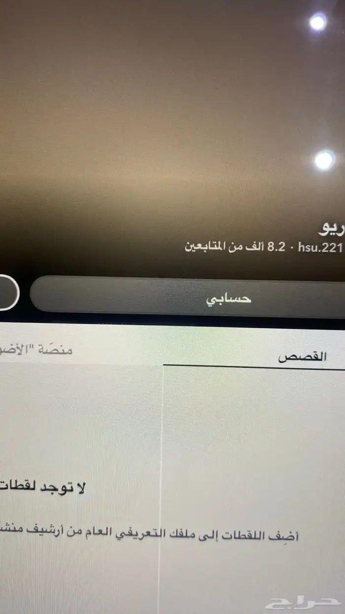 سناب 2