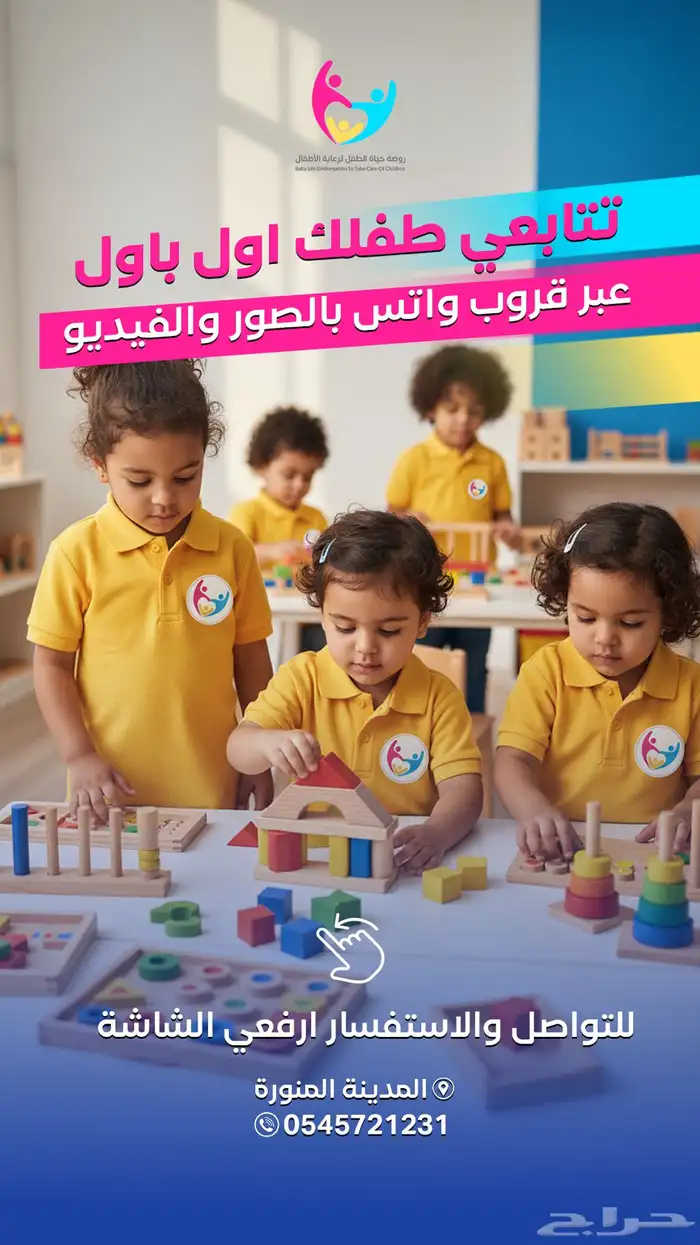 تصميم بوسترات اعلانية عالية المستوى 3