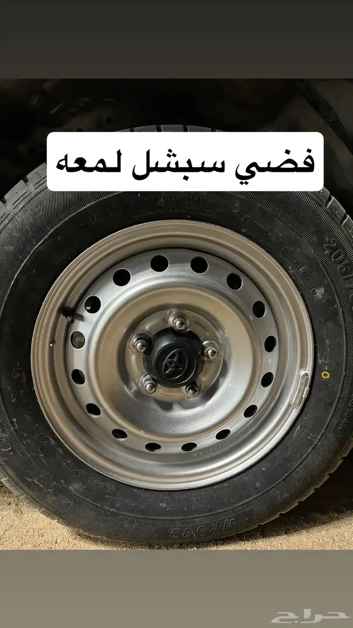رشة مطوع   لرش جنوط 6