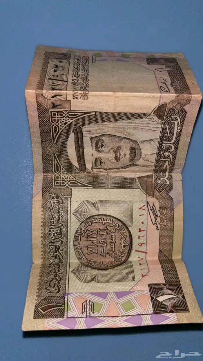 ريال الملك فهد 0