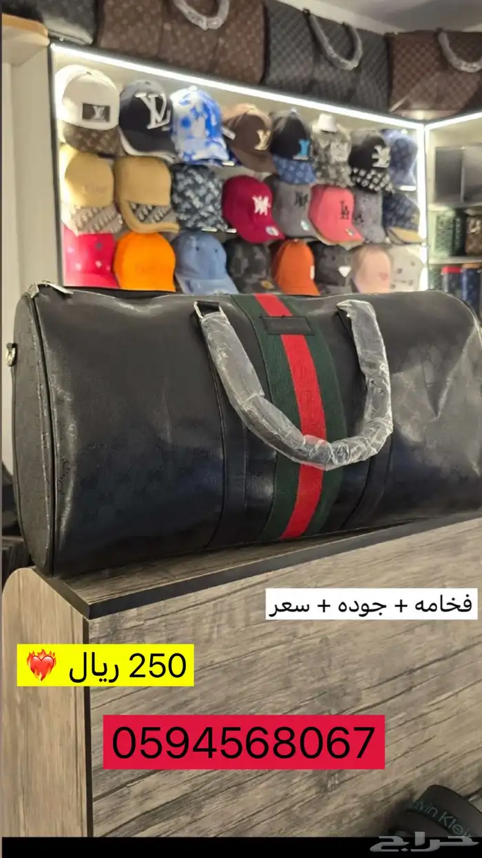 عروض كابات وشنط 9