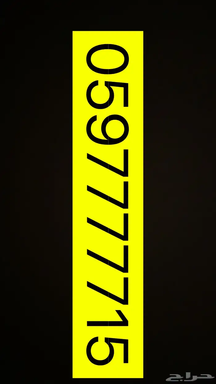 الرقم 0