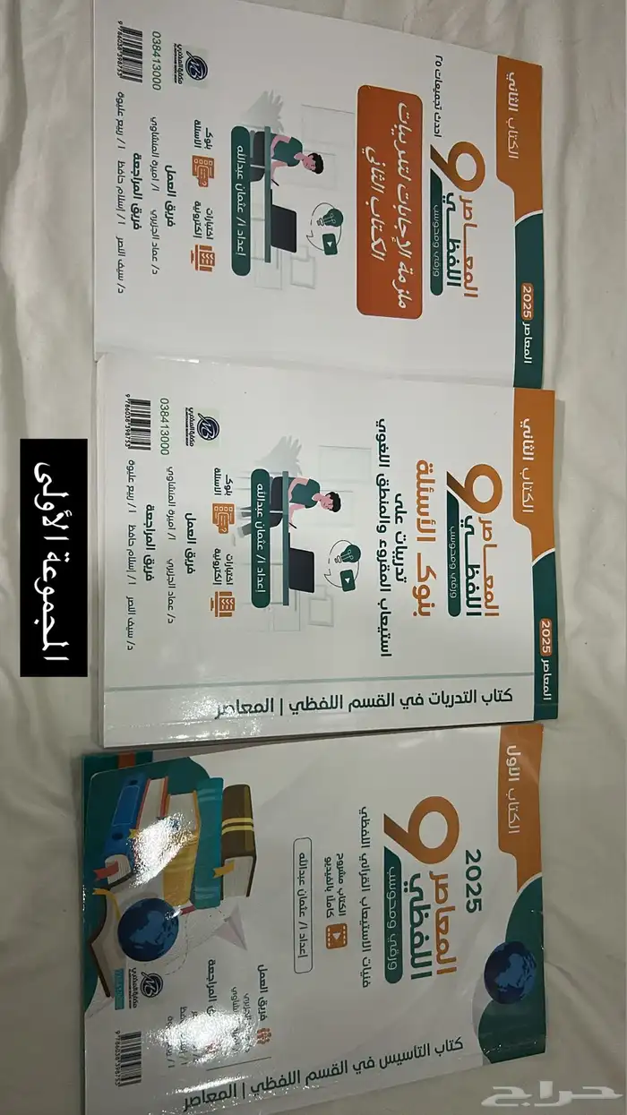 كتب قدرات كم ي و لفظي كل مجموعة لحالها 1