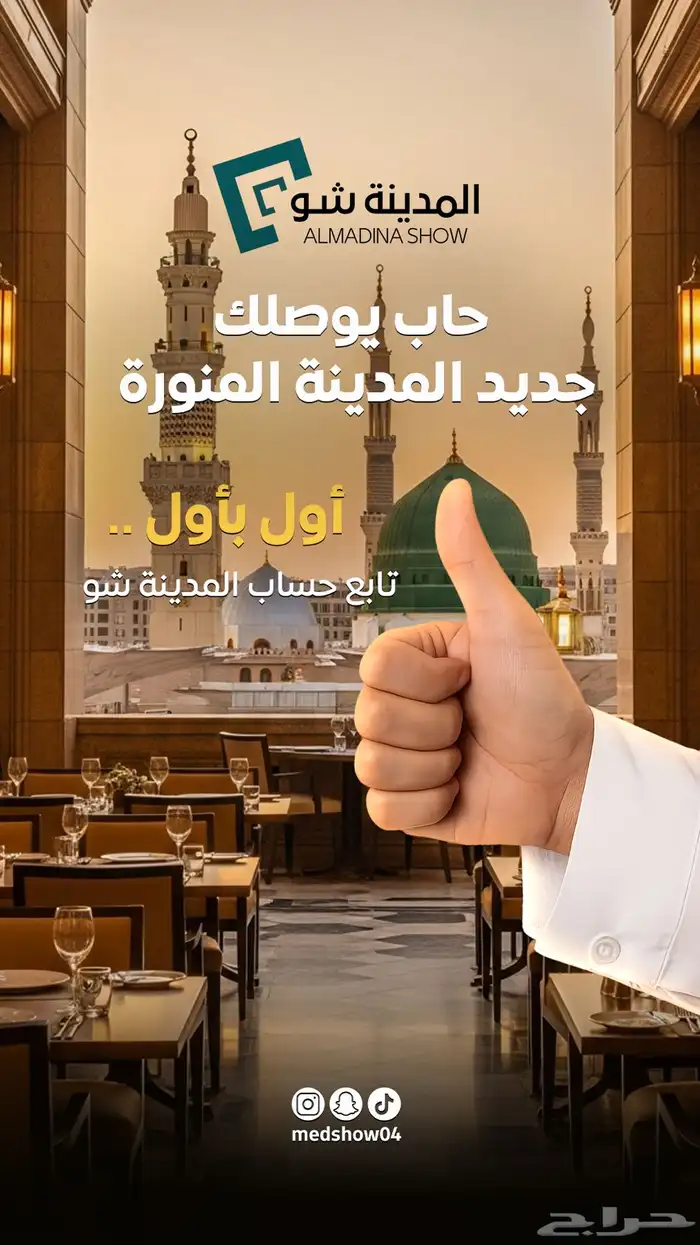 تصميم بوسترات اعلانية عالية المستوى 5