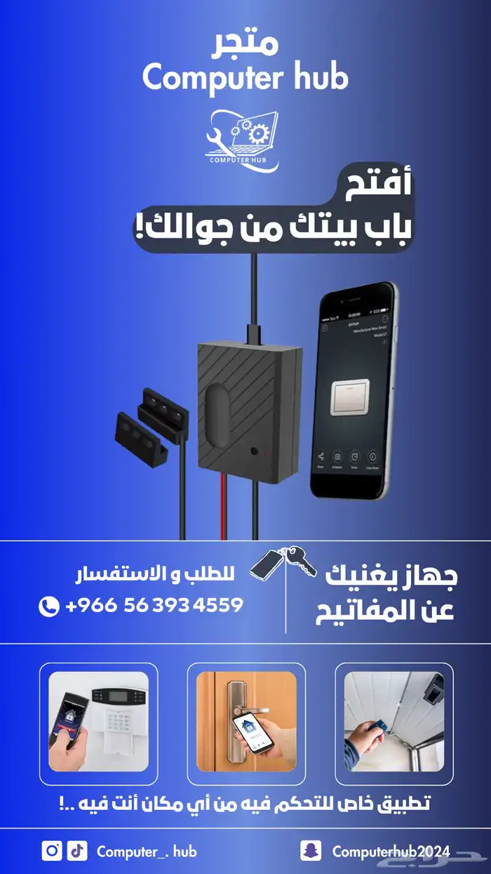 صيانة اجهزة الكمبيوتر 4