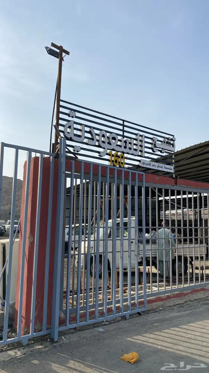 قطع ميتسوبيشي لانسر 4