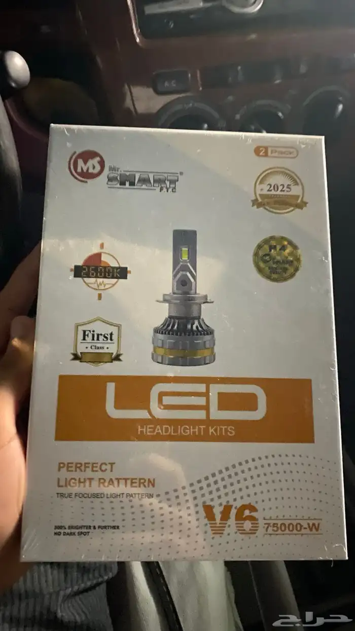 ليد H4 مدمج لونين 0