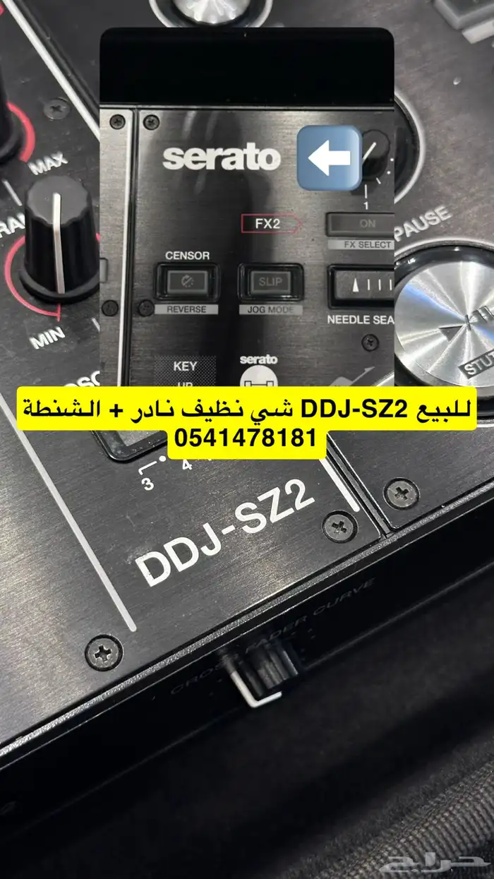 للبيع DJJ-SZ2 1