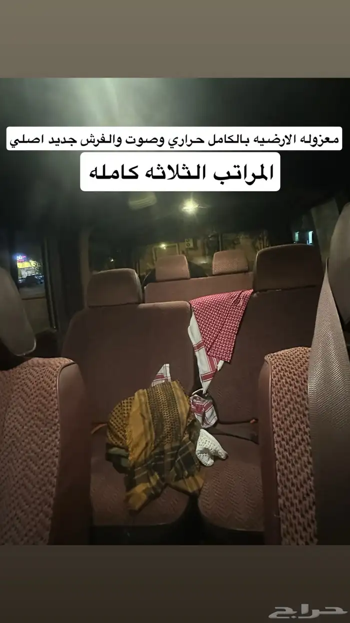 باترول 97 0