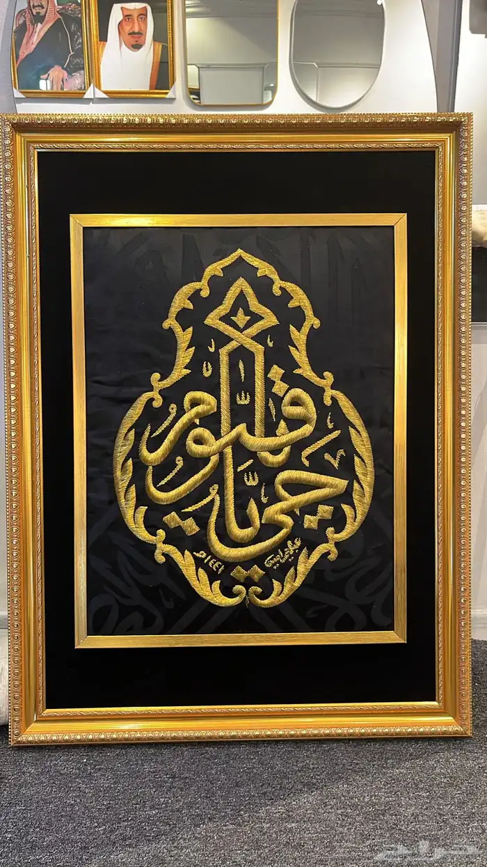 ياحي ياقيوم- نموذج قنديل كسوة الكعبة المشرفة مع اطار 0
