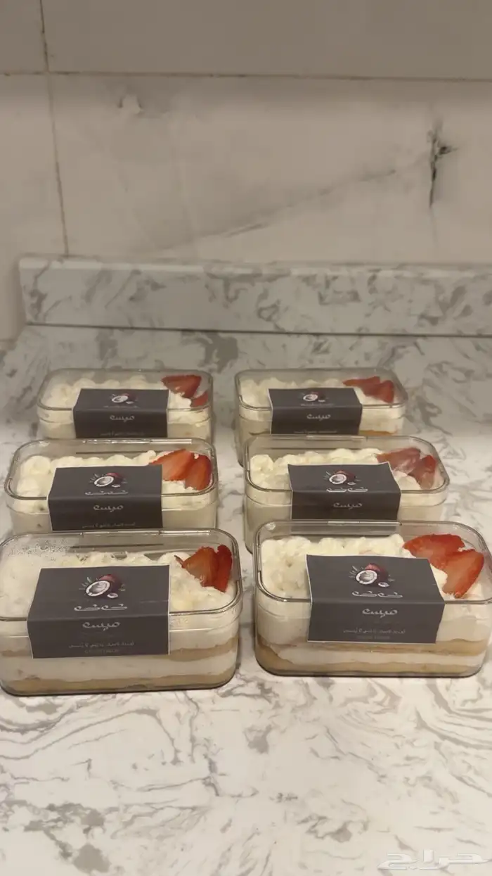 حلا تيراميسو رافيلو 0