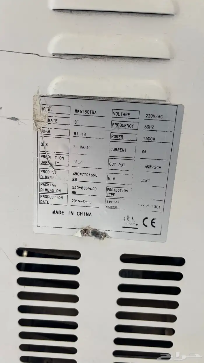 الات عسكريم للبيع 1