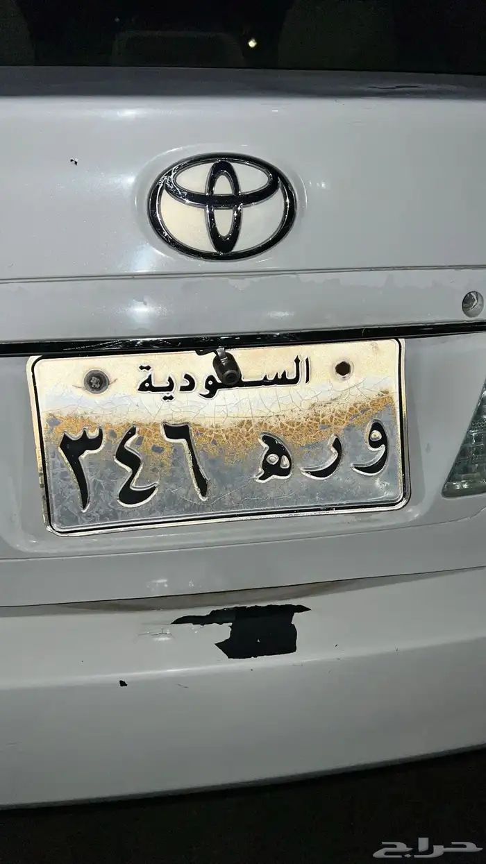 لوحه سياره ملاكي 0