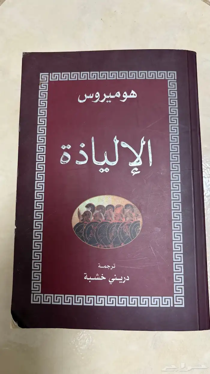 كتب للبيع 1