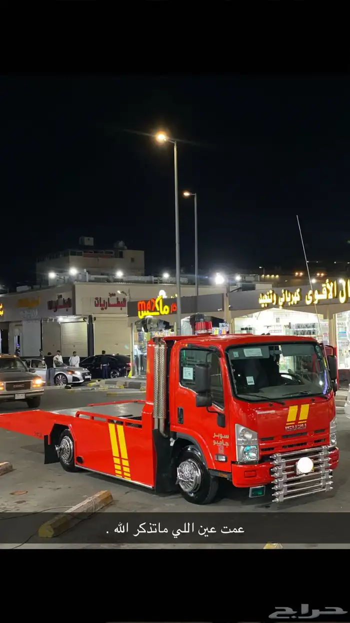 سطحة الرياض وراجع الطايف مكه جده 0