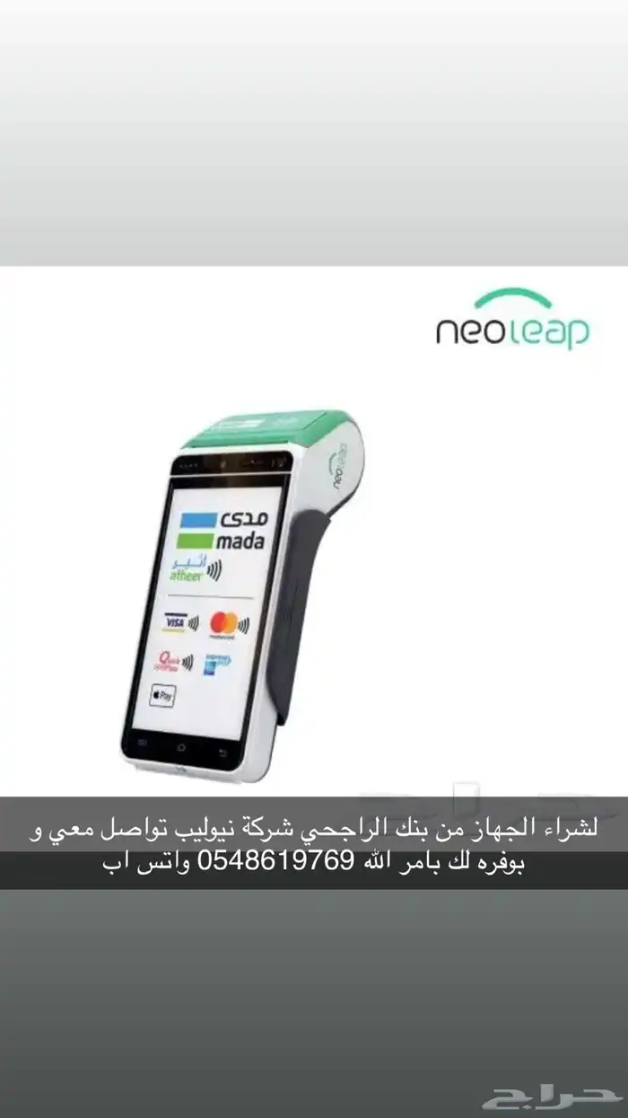 اجره الدفع مدى 0