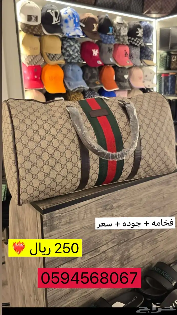 عروض كابات وشنط 13