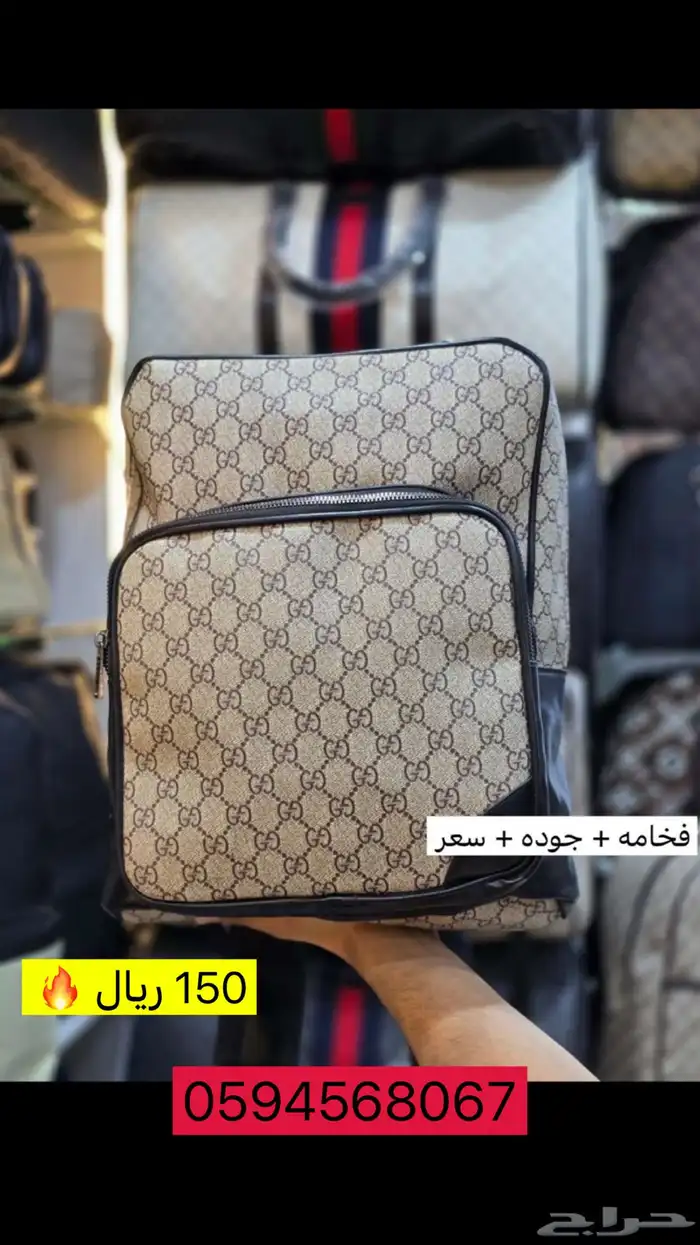 عروض كابات وشنط 5