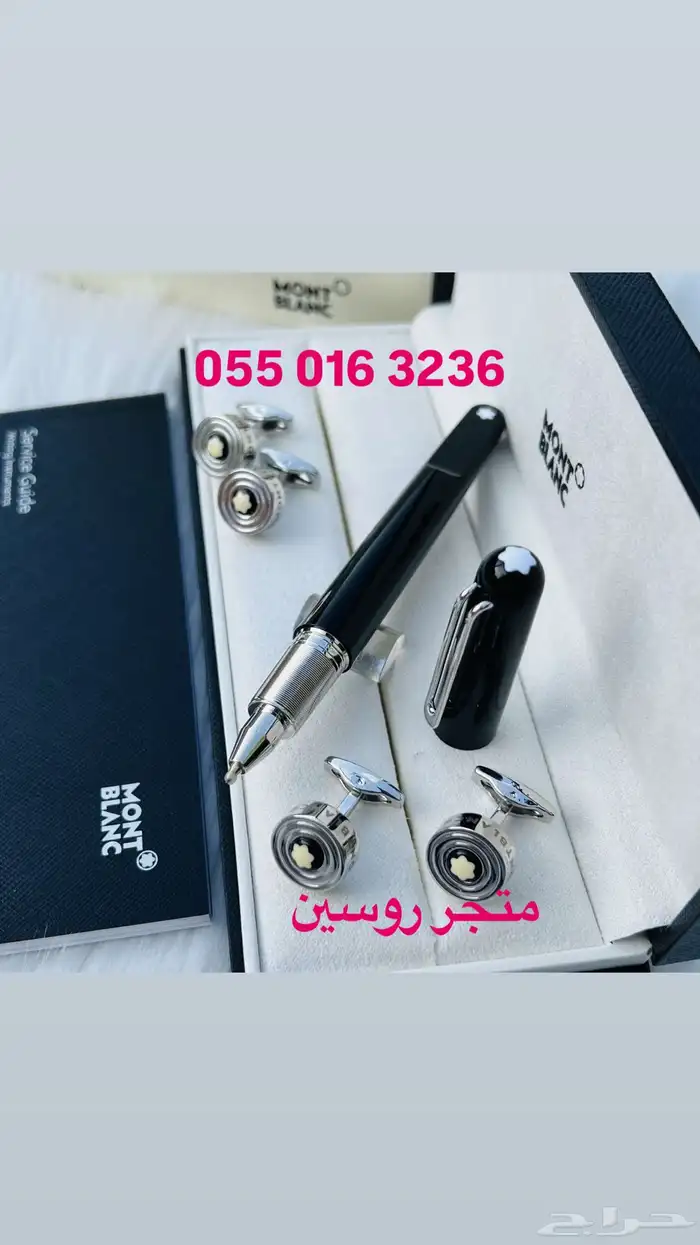 اقلام مونت بلانك 11